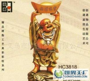 家居摆挂饰欧式工艺品艺术品小招财进宝HC3818_世界工厂网中国产品信息库